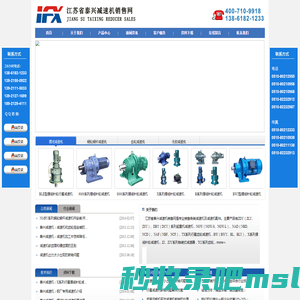 减速机,泰兴减速机-江苏省泰兴减速机销售网