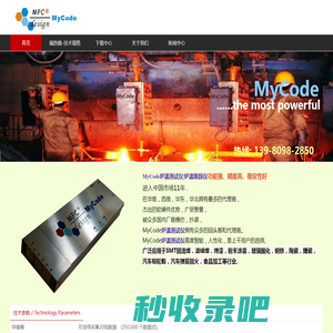 MyCode|炉温测试仪|炉温跟踪仪|成都三锋科技有限公司