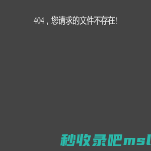 青岛爱尚顾佳家政服务有限公司