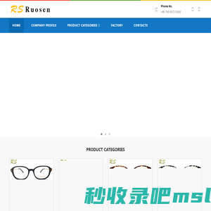 Dongguan Ruosen Optical Co.,Ltd