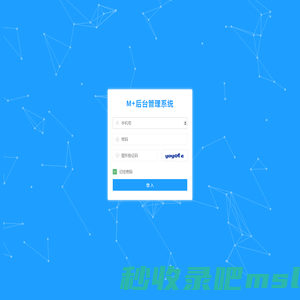 M+后台管理系统 - 登录