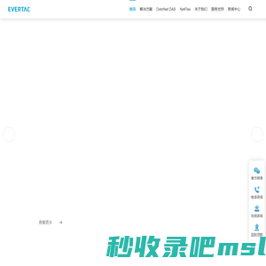 和源通信-多任务性无线通信网络领域服务商 ，提供专业的数据和系统安全等领域的产品以及解决方案