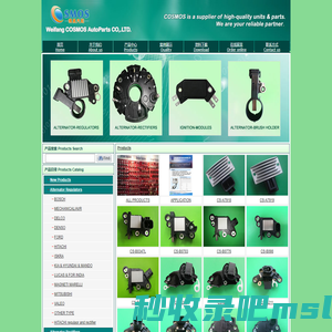 Weifang COSMOS AutoParts CO,.LTD.