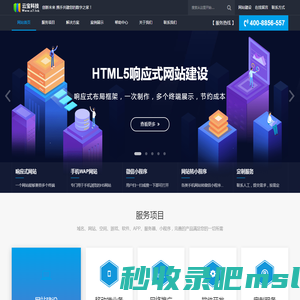 河南云宝网络科技有限公司-网页设计制作|网站建设|做网站seo优化营销推广-集团企业官方网站