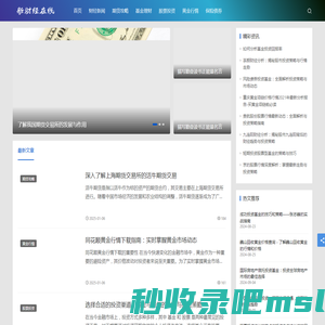 新财经在线_财经新闻|期货攻略|基金理财|股票投资