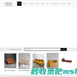 Modern replica furniture manufacturer(supplier) - Mario Bellini Camaleonda sofa_深圳市何氏经典家具有限公司