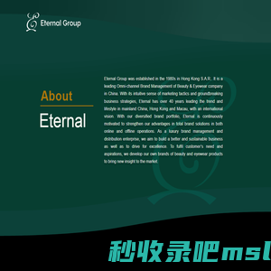 Eternal Optical & Perfumery (Far East) Limited (Eternal Group)