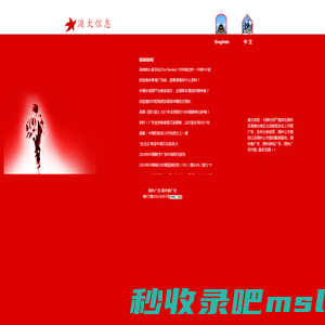 Little Red Book Xiaohongshu marketing agency in China