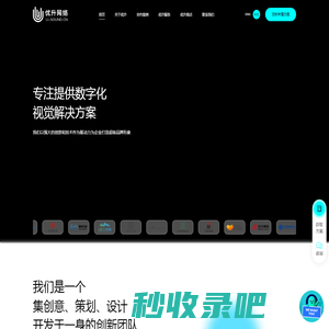 宁波高端网站建设-优升网络为企业打造优秀的产品而生