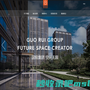 国锐官网首页 | 国锐集团
