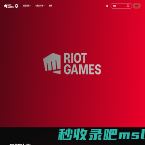 Home | Riot Games