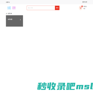 mk体育(MKsports集团)股份公司