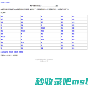 残梦sap - sap9.com