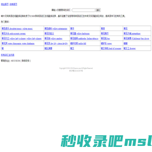 啃外文网 Konww.com 门户