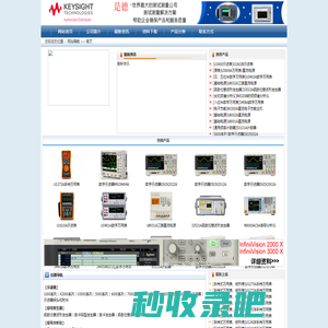 北京金龙翌阳科技发展有限公司  首页