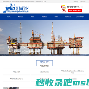 Jianhu Jielin Petrochemical Machinery Co., Ltd