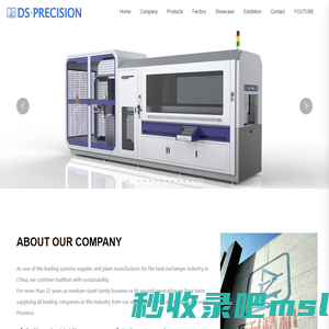 Dongsheng Precision Machinery Co.,Ltd_Fin Production,Tube Production,Assembly Production,Wire Tying Production,Mainfold Production,Radiator Crimping Production