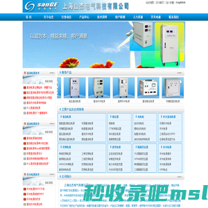 开关电源_可编程直流电源_直流开关电源-60HZ变频电源厂家