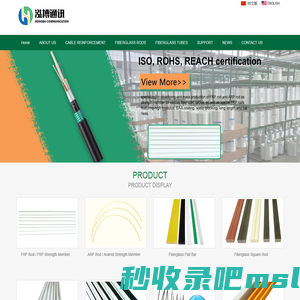 Frp rod,Arp rod-Jiangsu Hongbo Communication Technology Co., Ltd.