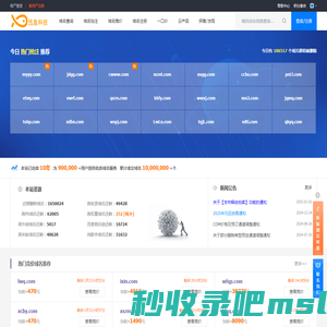 域名抢注中心,域名抢注,**域名,域名查询,域名抢注,过期域名,已**域名,高PR域名,高权重域名,高收录域名,高外链域名,老域名,未注册域名,域名购买,域名出售
