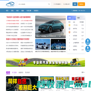 专业汽车质量投诉平台_汽车门网_北京金瑞恒源科技有限公司