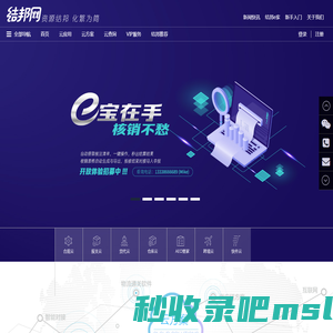 aeo关务软件系统-报关软件-保税仓储系统-结邦网