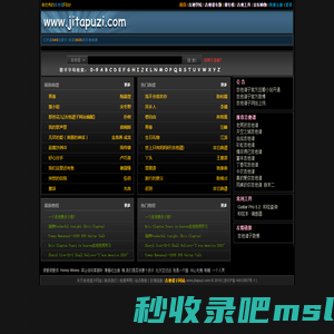 吉他谱子-吉他谱-吉他曲谱 http://www.jitapuzi.com