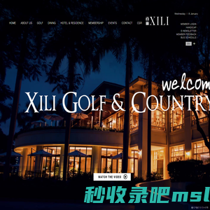 Shenzhen Xili Golf Club Co., Ltd.