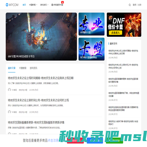 卡盟-绝地求生卡盟_吃鸡卡盟_DNF卡盟网站_PUBG卡盟平台