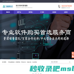 Navicat软件购买-axure软件代理-UltraEdit文本编辑器正版授权-上海广宣信息技术有限公司