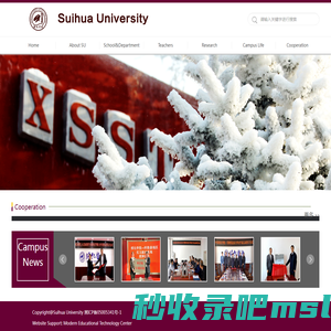 Suihua University