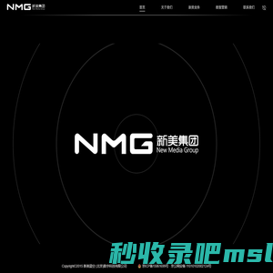 新美集团官方网站-NMG