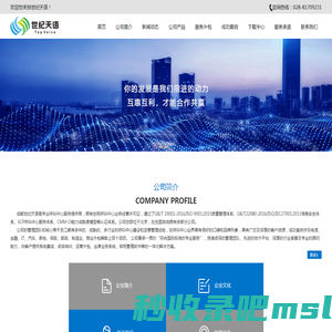 seo排名技术_seo优化教程_cms建站教程_网站运营推广_站长之家-卡卡网