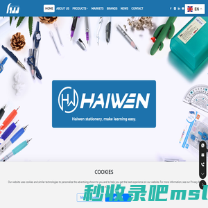 Haiwen Stationery-one of the leading stationery factory in china