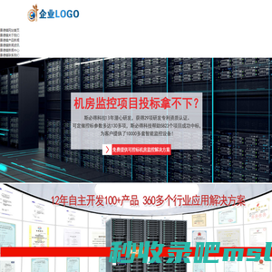 动环监控系统|江西省景德镇市(（同城）)斯必得电子科技有限公司