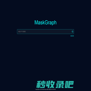 MaskGraph - 网络空间测绘搜索引擎