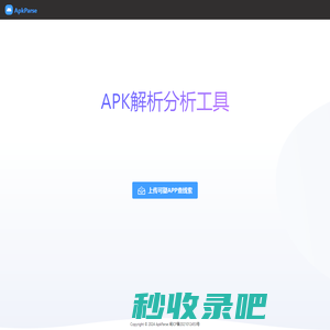 ApkParse - APK解析分析工具 | APK反编译 | 查诈骗APP | 查病毒APP