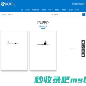 常州科瑞尔科技有限公司