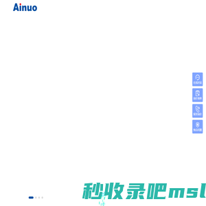 安规测试仪,功率分析仪,电机定子测试系统,直流负载艾诺仪器Ainuo