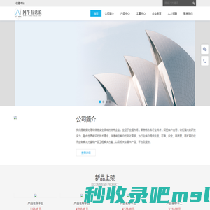 DouPHP轻量级企业网站管理系统 - Powered by DouPHP