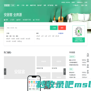 亳州房产网，亳州二手房，租房，新房，房产信息网–亳州58安居客
