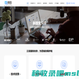 SEO优化公司_SEO推广_上海网络营销推广_关键词优化 - 曼朗