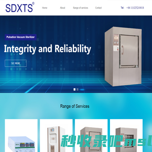 SHANDONG TIESHI MEDICAL EQUIPMENT CO.,LTD