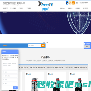 工业吸尘器-工业吸尘器厂家-大功率工业吸尘器-无锡伊博特环保科技有限公司