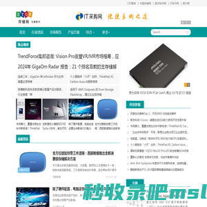 存储网_Stor.com.cn_专业存储网站_中国存储门户