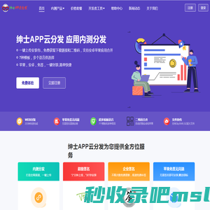 金年会手机版app下载-金年会app官方网