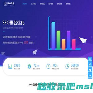 优品会seo优化_优品会seo优化