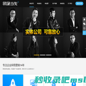 深圳做网站制作,网站建设,东莞设计公司