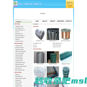 products－CHANGYI INTERNATIONAL CORPORATION