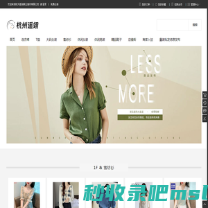 杭州遥翊商业服务有限公司 -   Powered By WSTMart